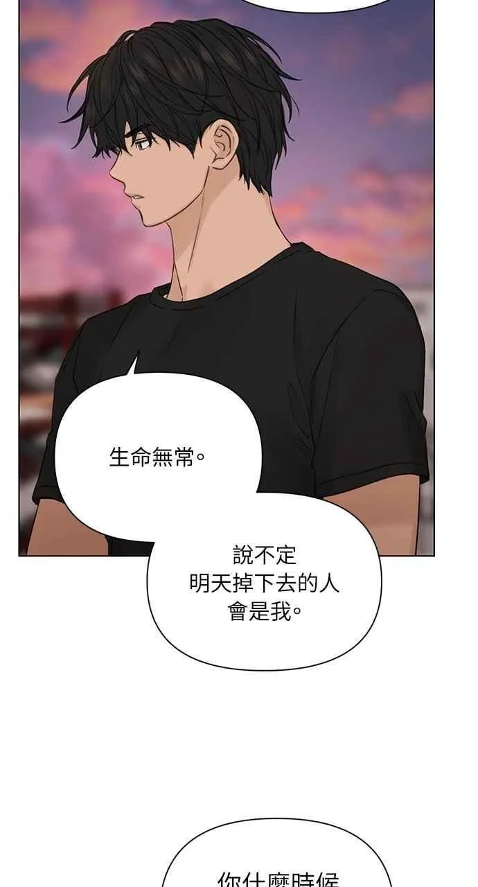 第37话 第71页