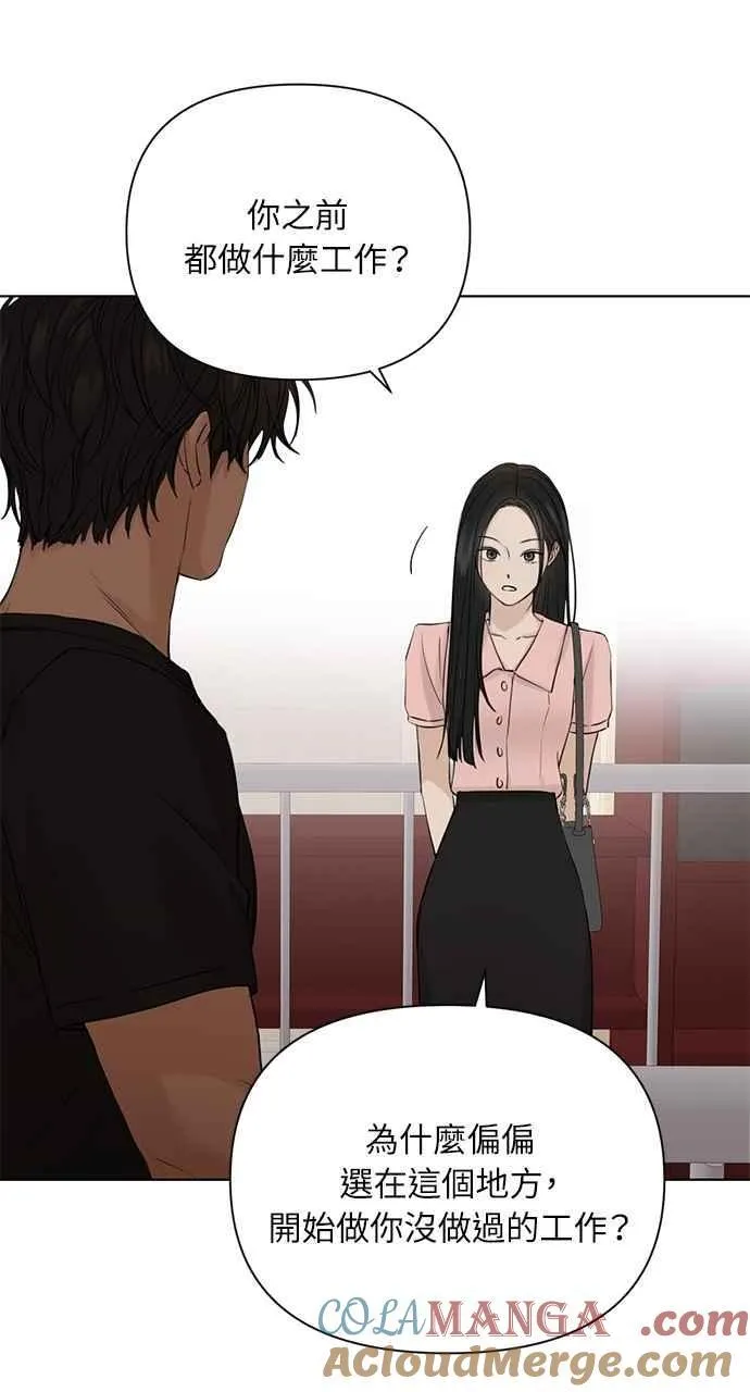 第37话 第73页