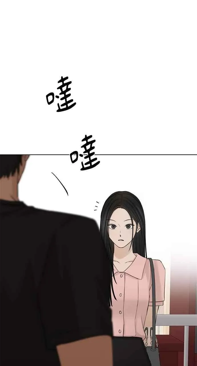 第37话 第74页