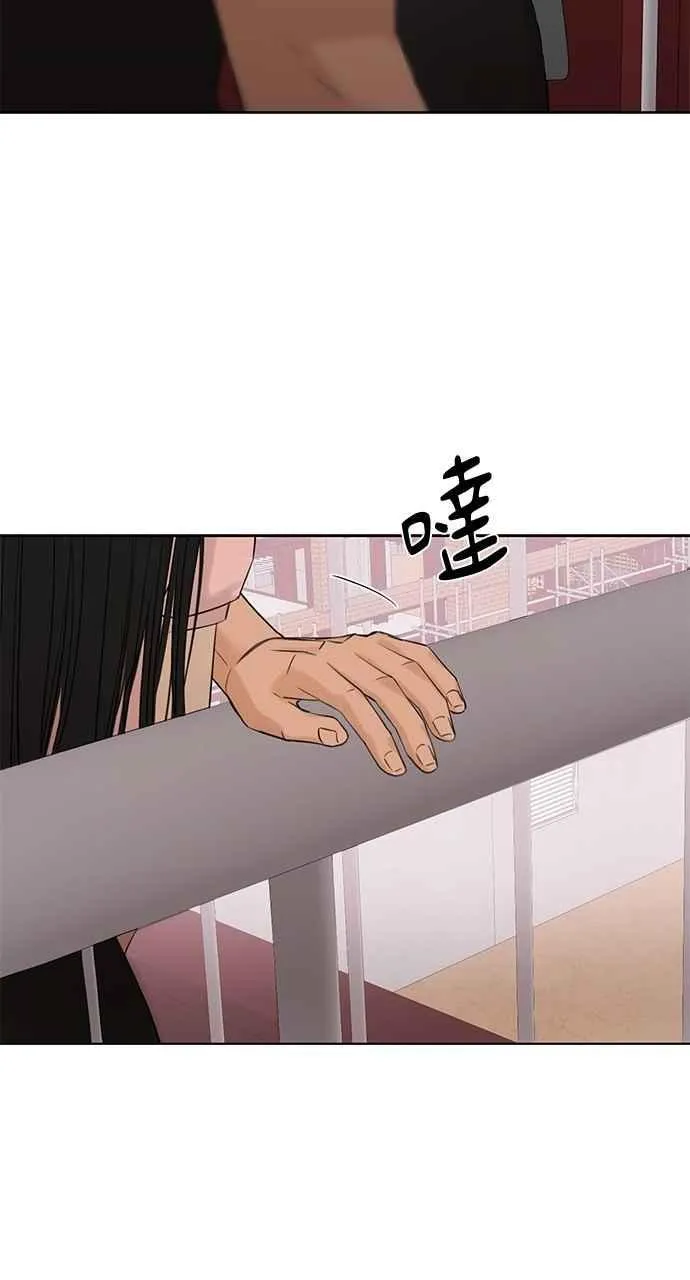 第37话 第75页
