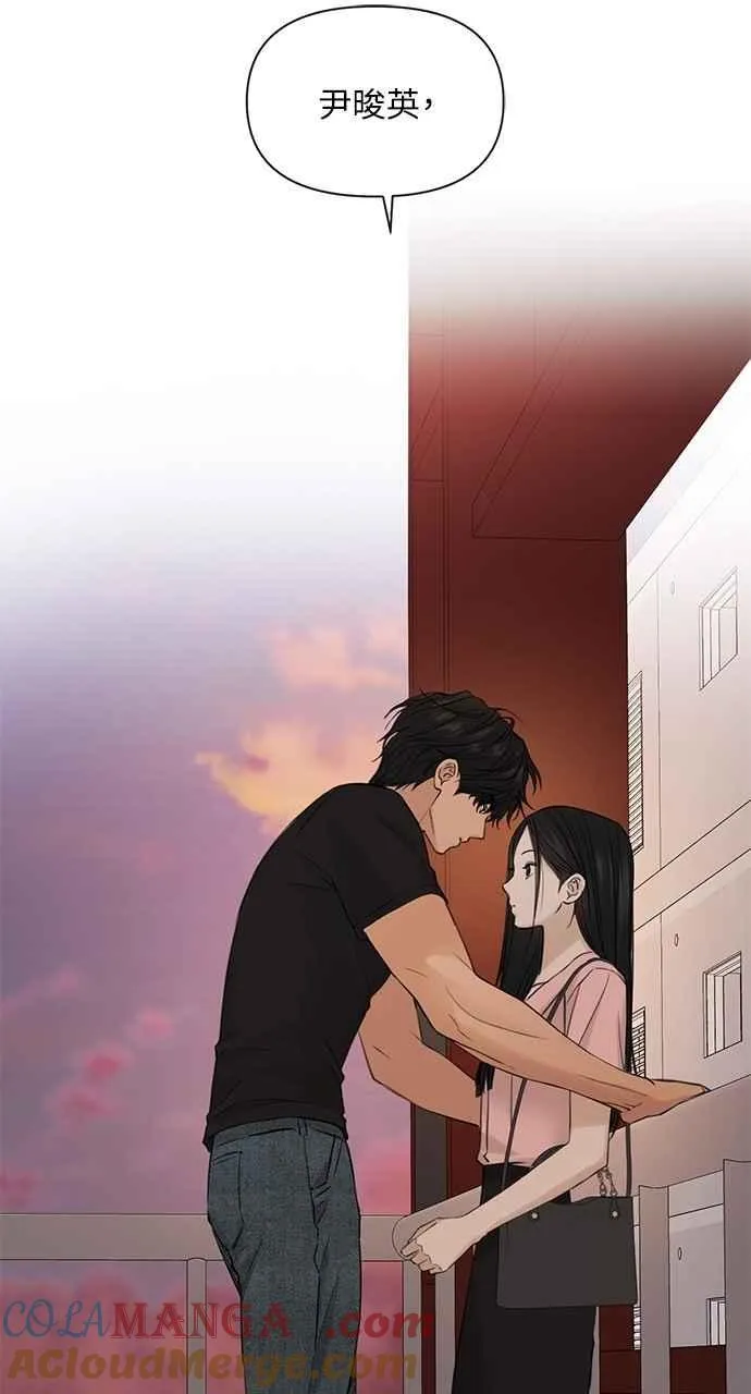 第37话 第76页