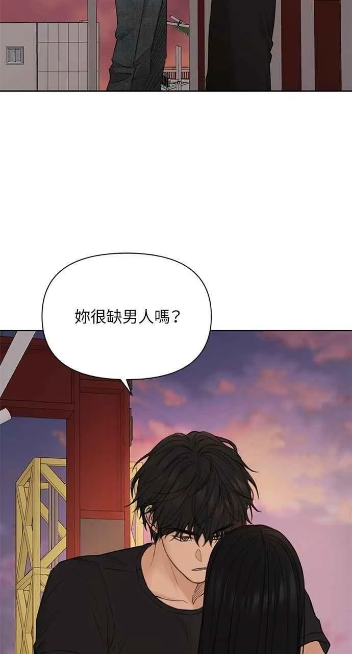 第37话 第77页