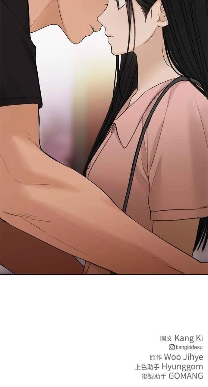第37话 第80页