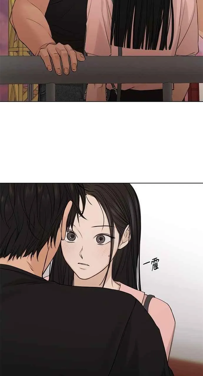 第38话 第3页