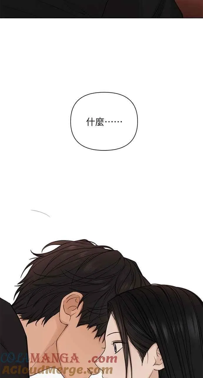 第38话 第4页