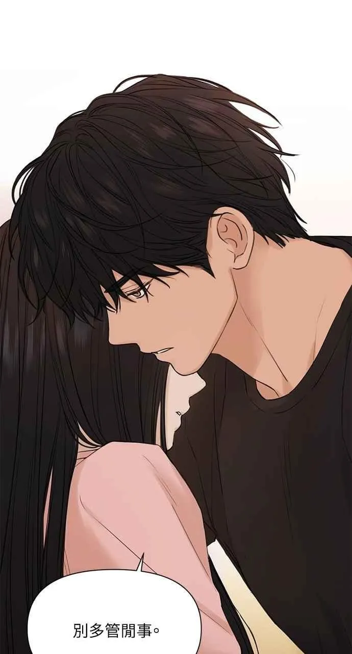 第38话 第6页