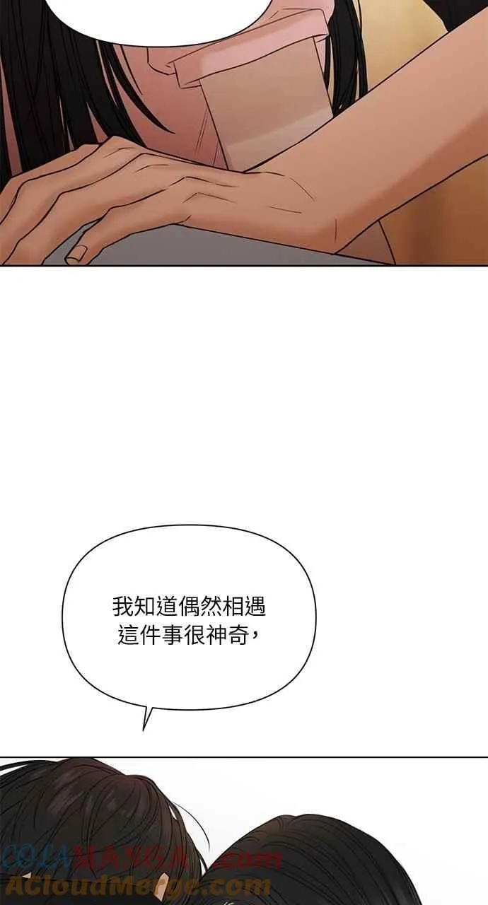 第38话 第7页