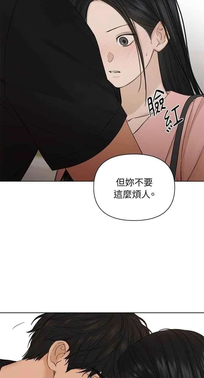 第38话 第8页