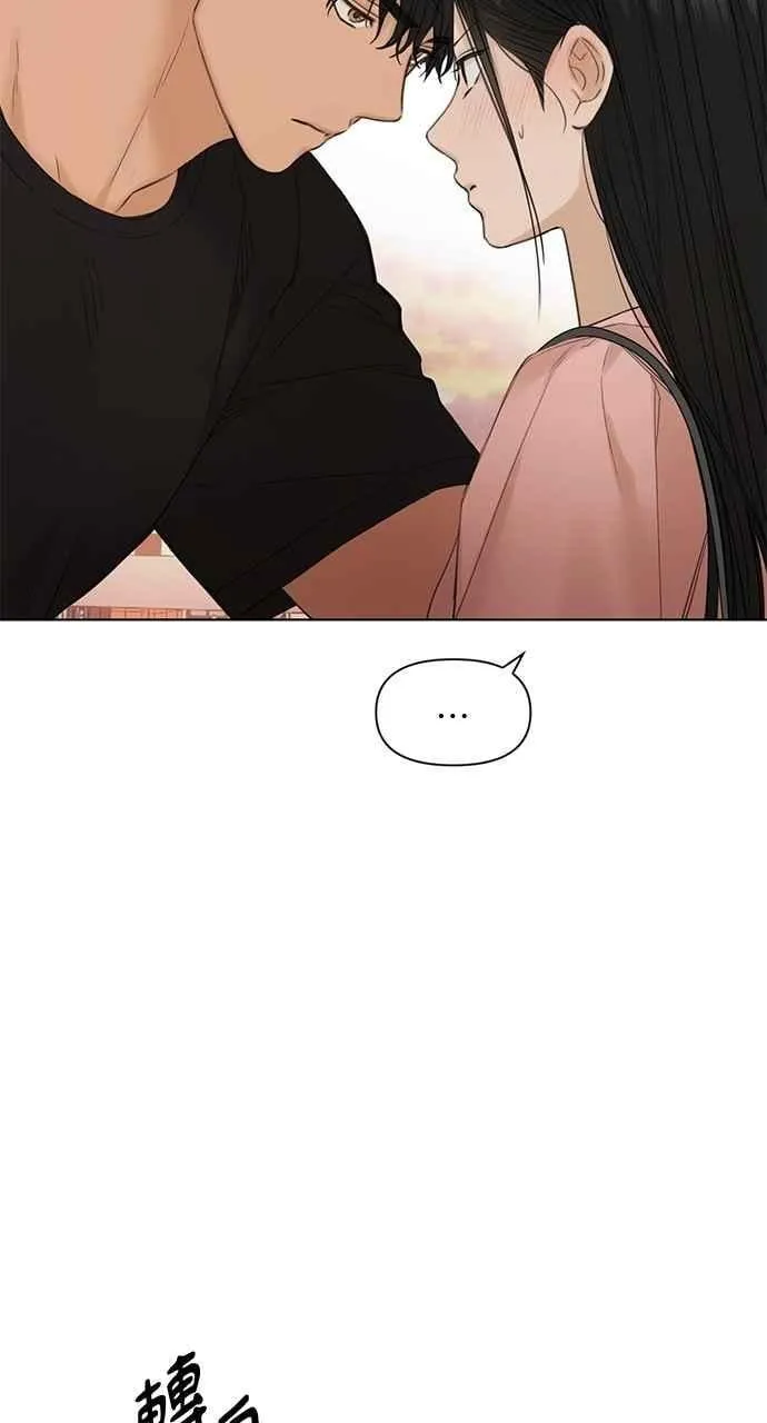 第38话 第9页