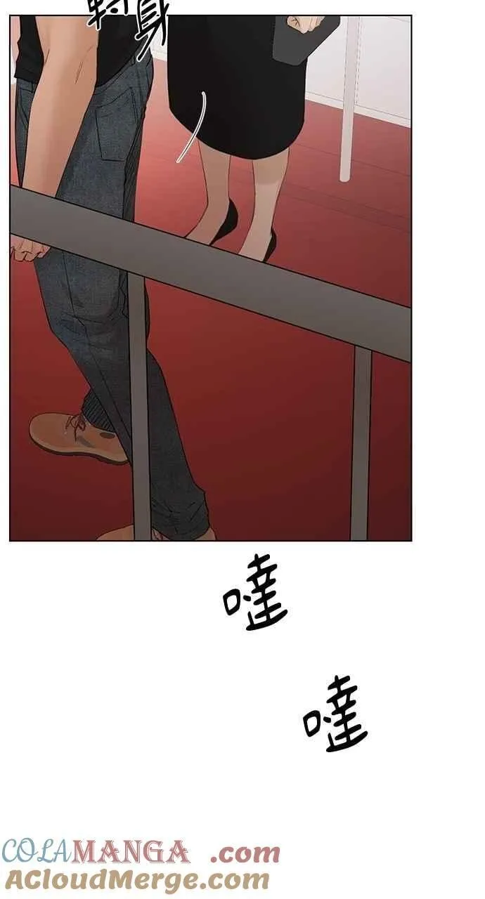 第38话 第10页
