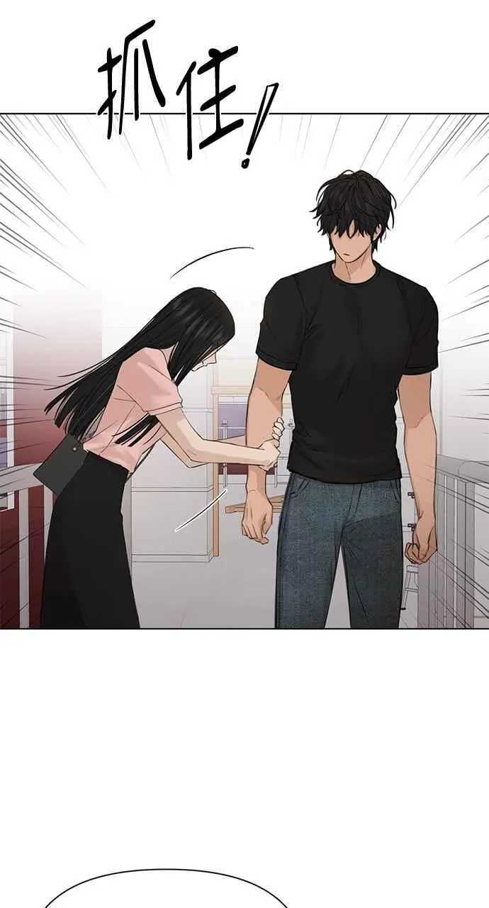 第38话 第11页