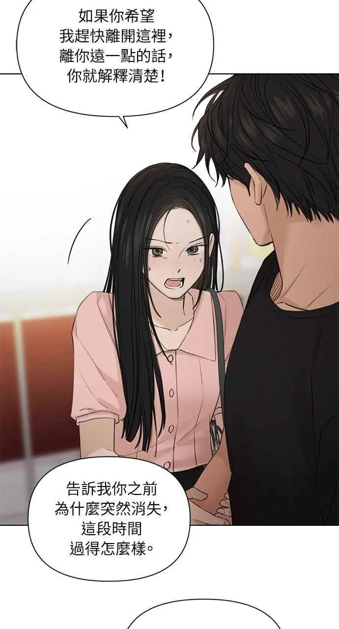 第38话 第12页