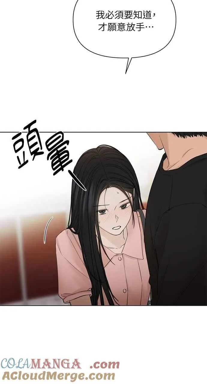 第38话 第13页