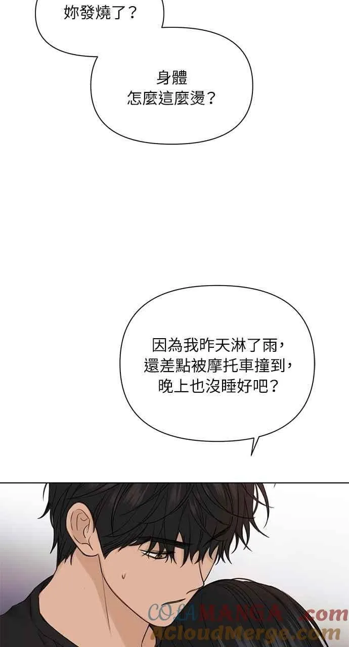 第38话 第16页