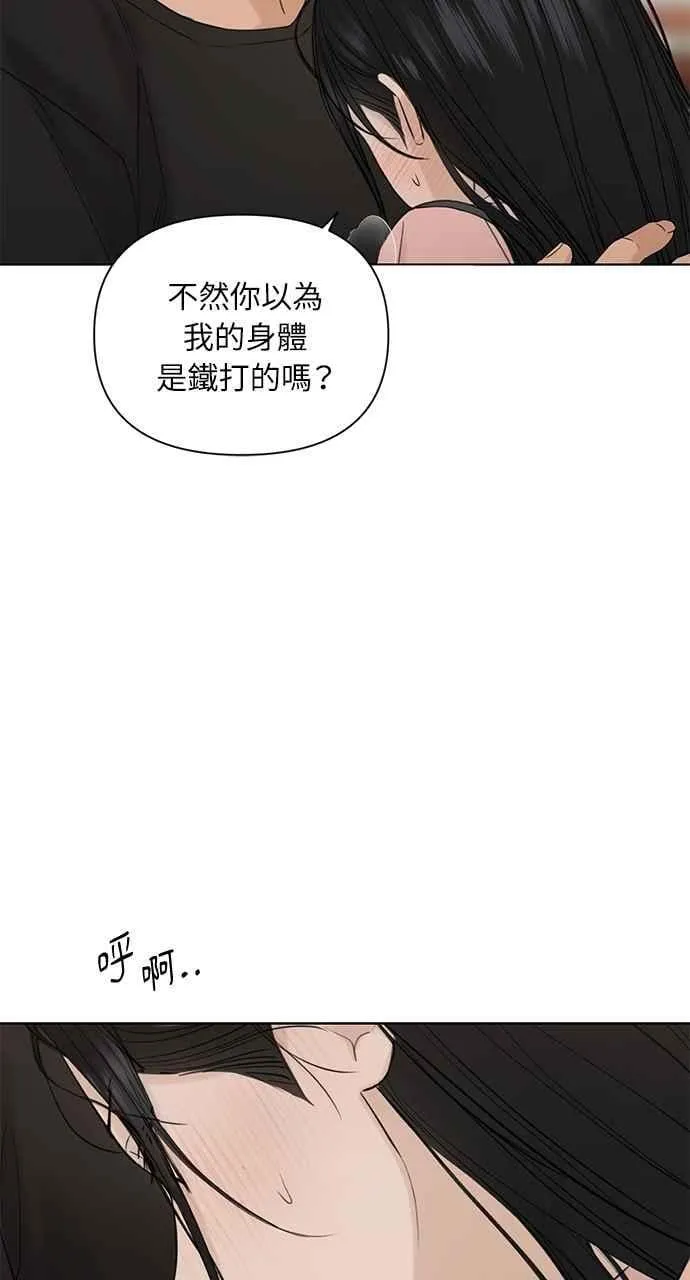 第38话 第17页