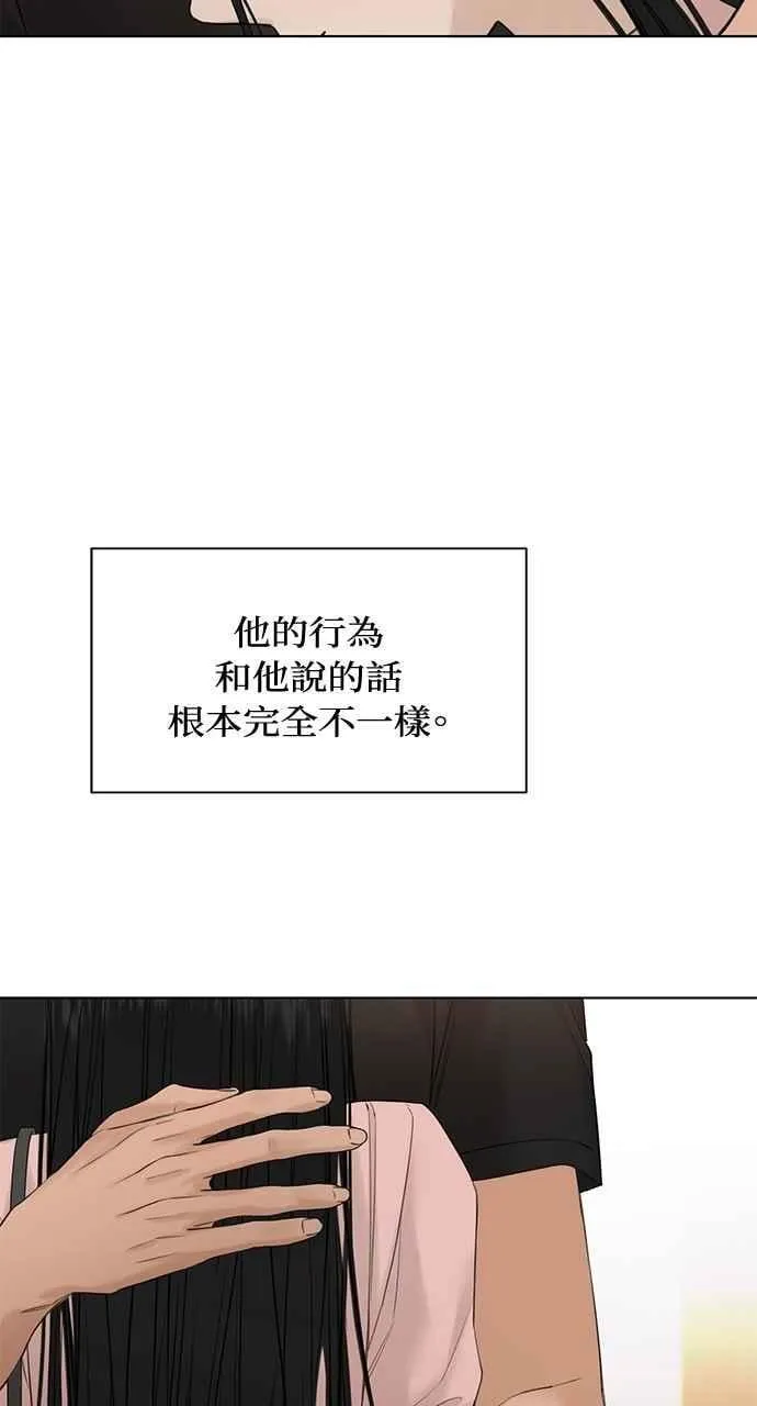 第38话 第18页