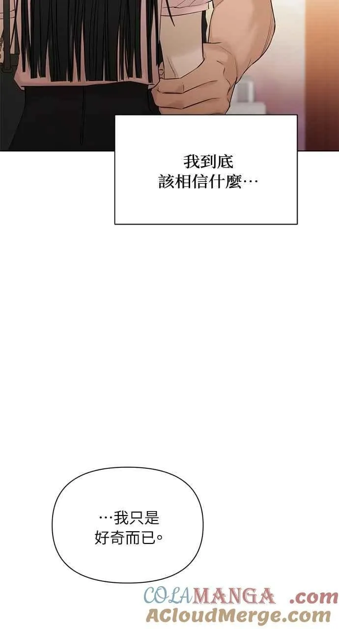 第38话 第19页