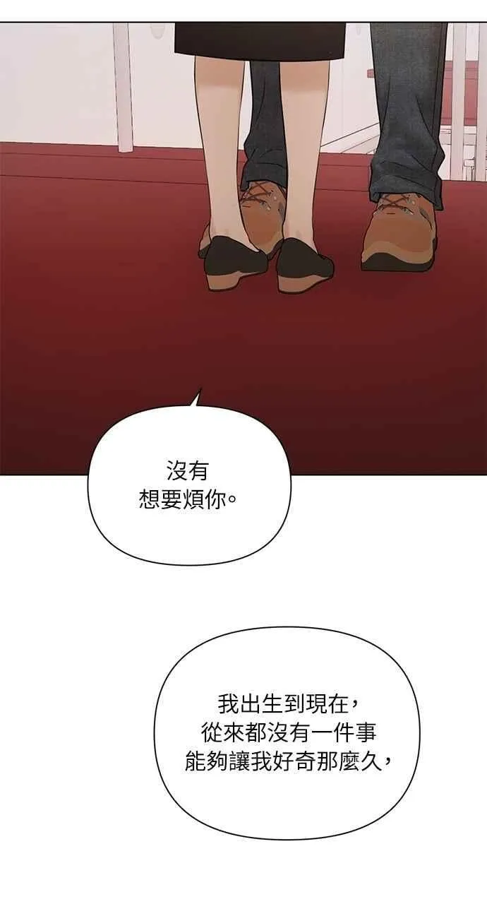 第38话 第20页