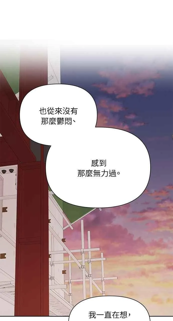 第38话 第21页