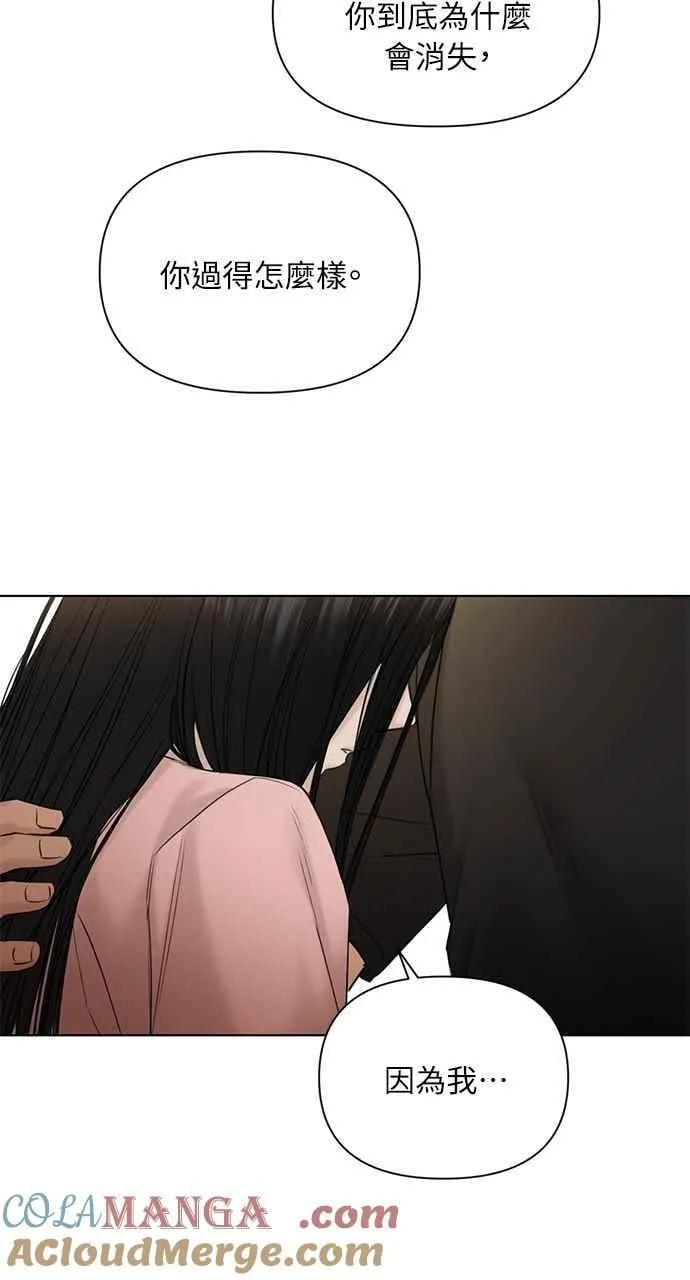 第38话 第22页