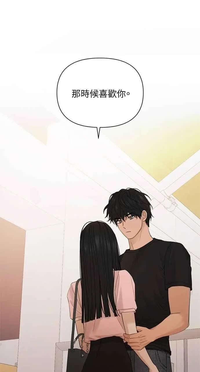 第38话 第23页