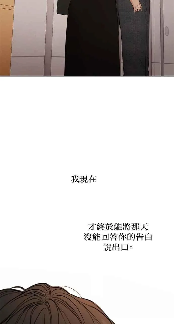 第38话 第24页