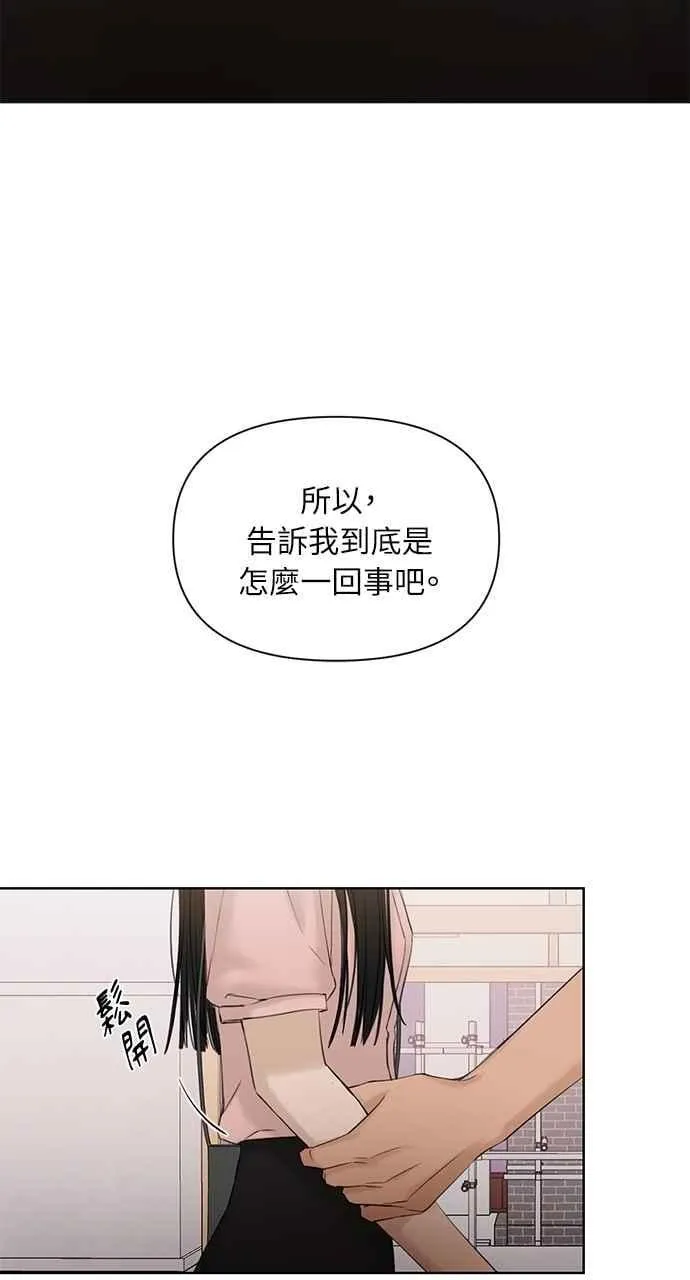 第38话 第26页