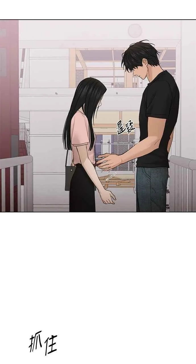 第38话 第27页