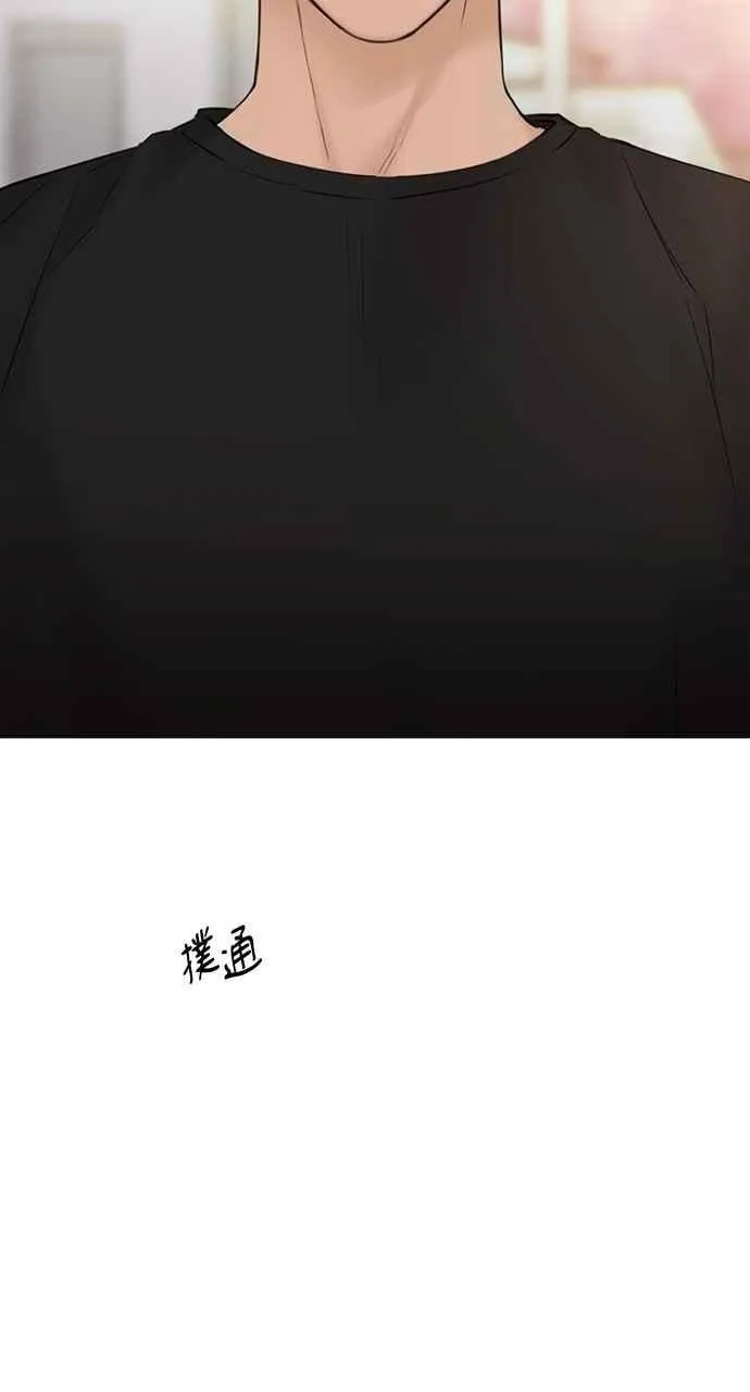 第38话 第32页