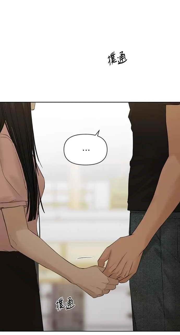 第38话 第33页