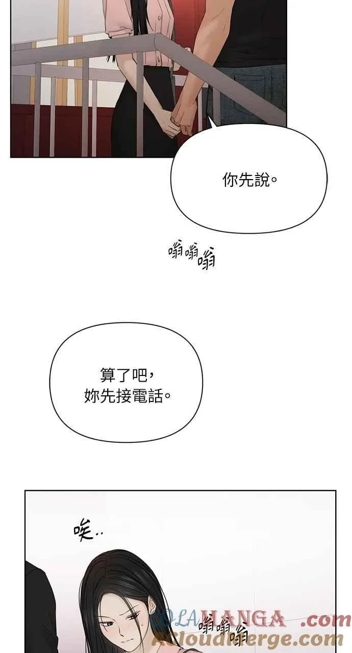 第38话 第37页