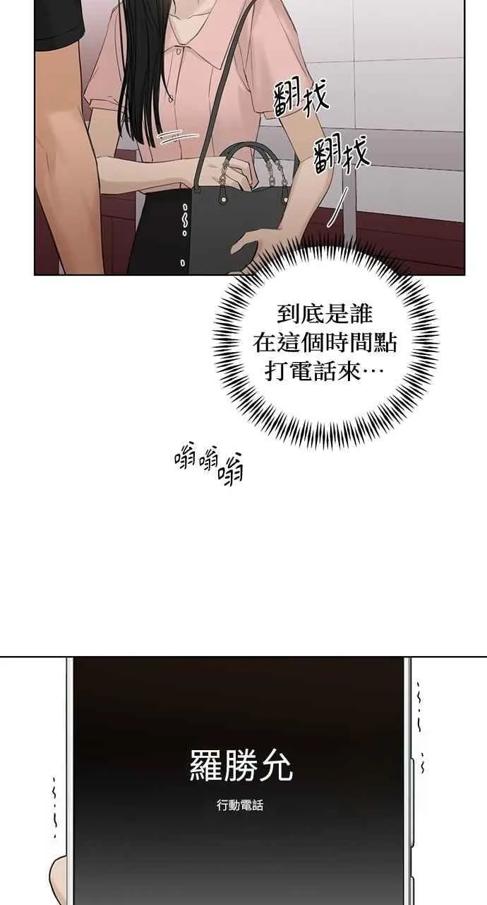 第38话 第38页