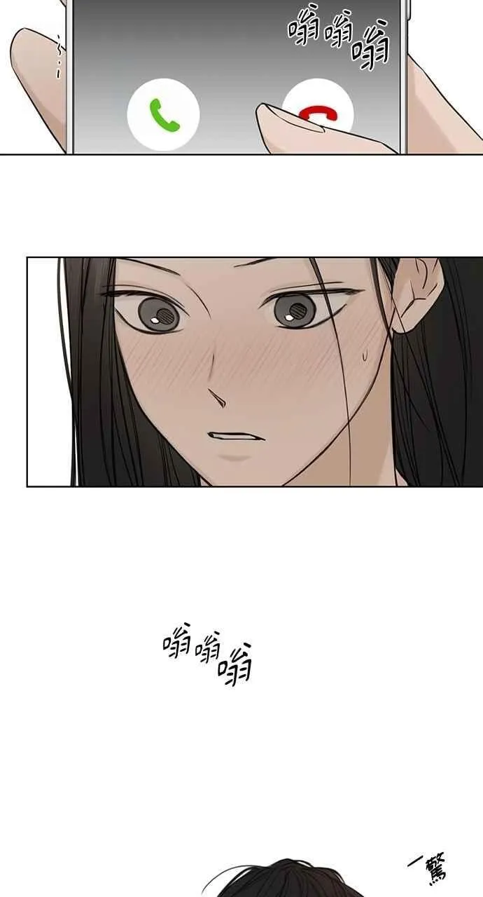 第38话 第39页