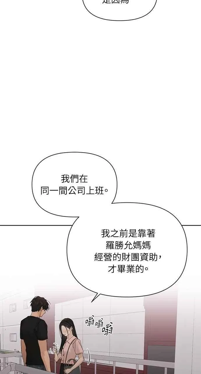 第38话 第41页
