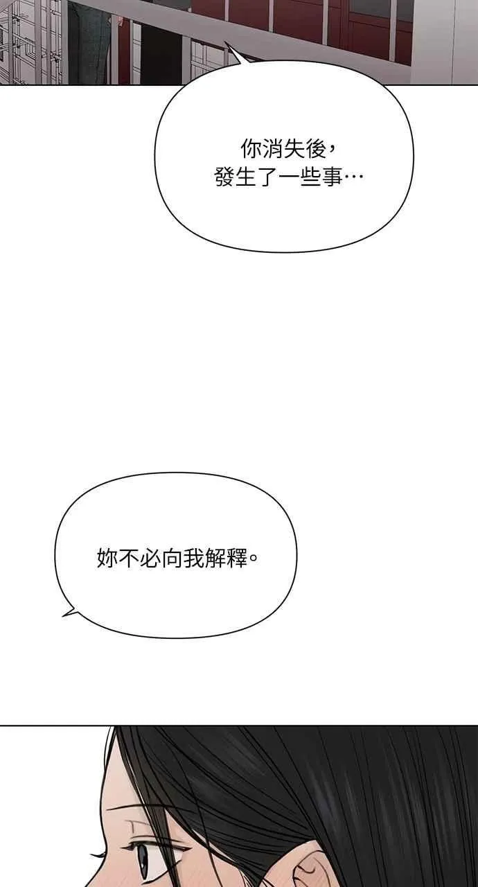 第38话 第42页