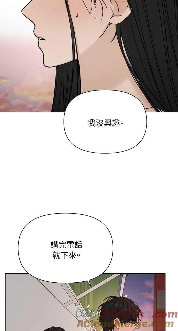 第38话 第43页