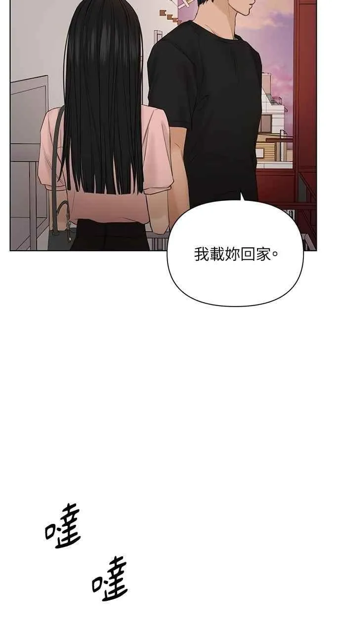 第38话 第44页