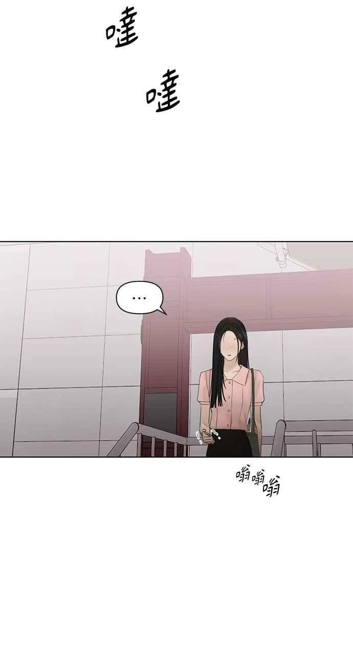 第38话 第45页