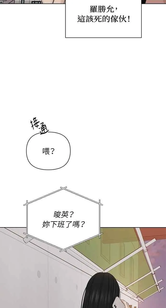 第38话 第47页