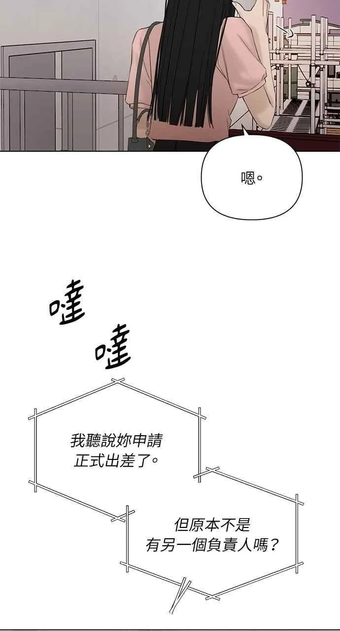 第38话 第48页