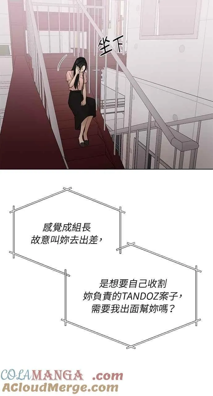 第38话 第49页