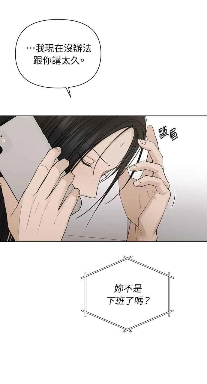 第38话 第50页