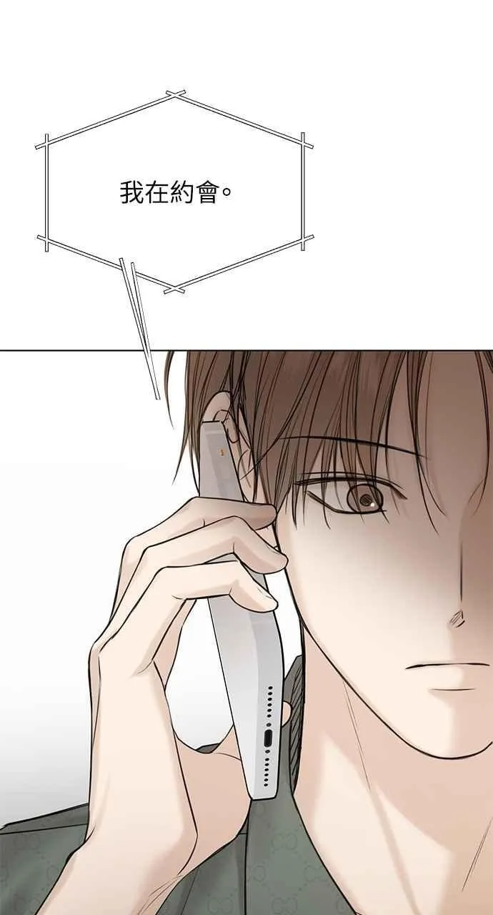 第38话 第51页