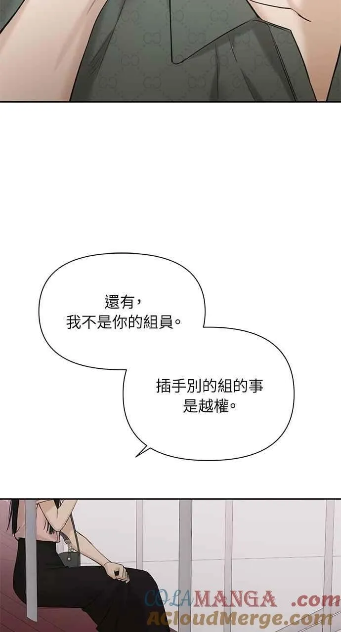 第38话 第52页