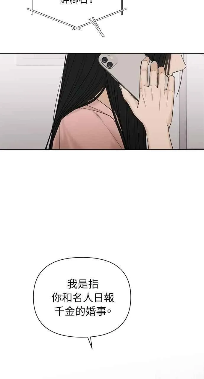 第38话 第54页