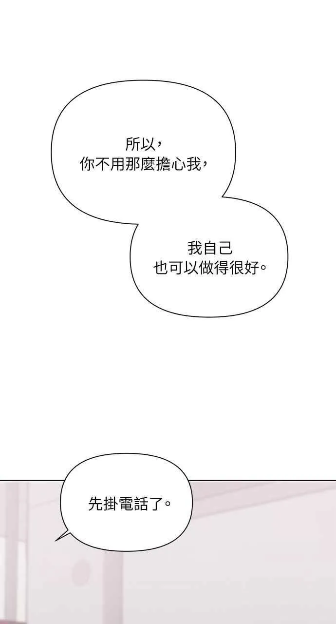第38话 第56页