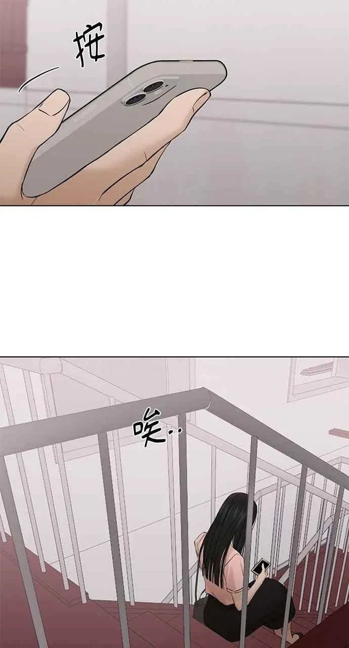 第38话 第57页