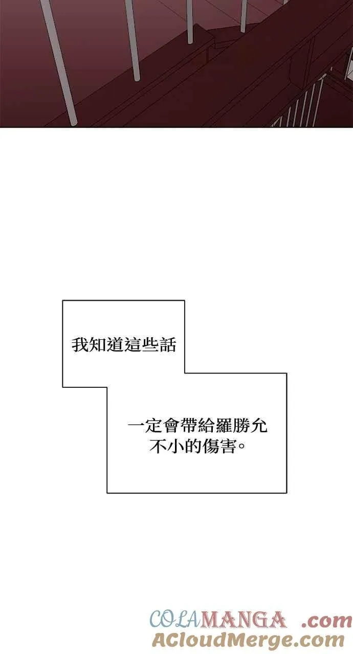 第38话 第58页