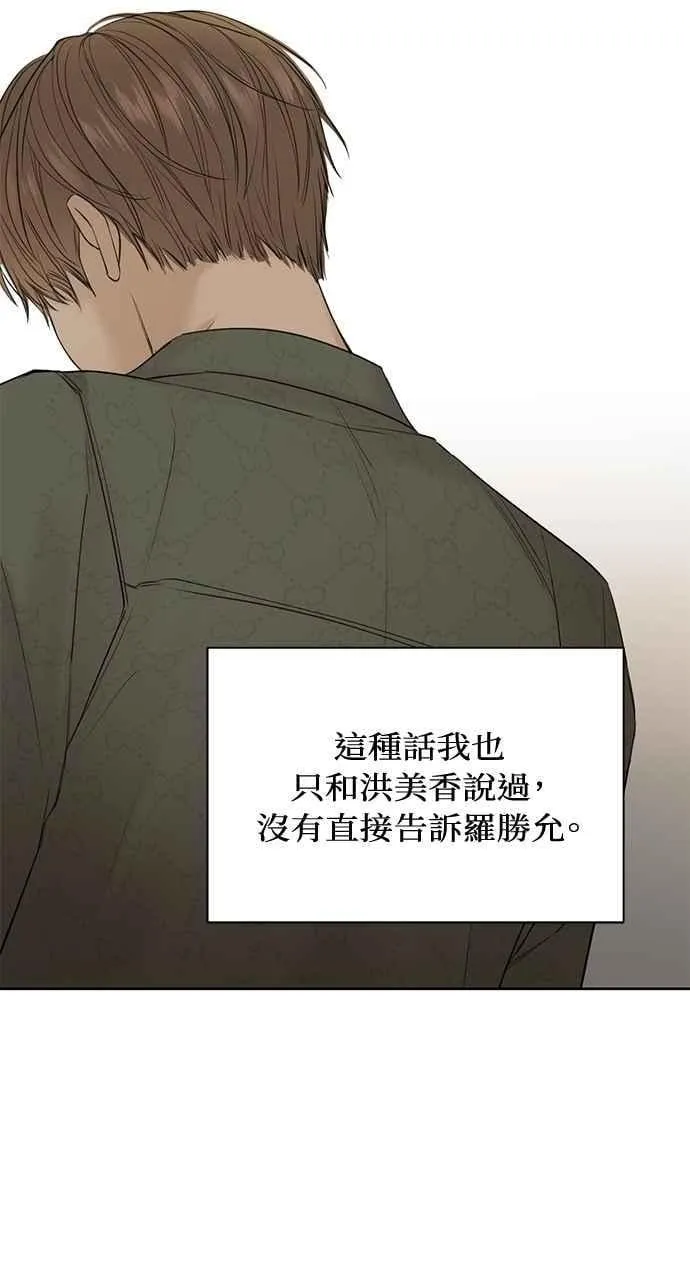 第38话 第59页