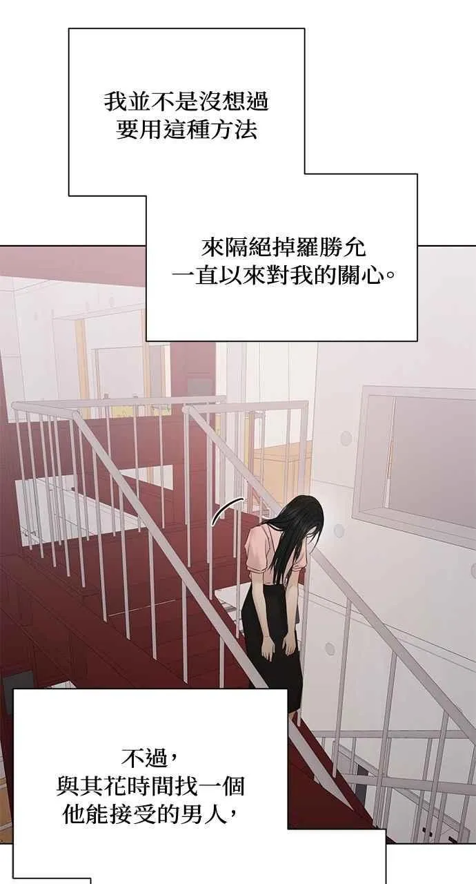 第38话 第60页